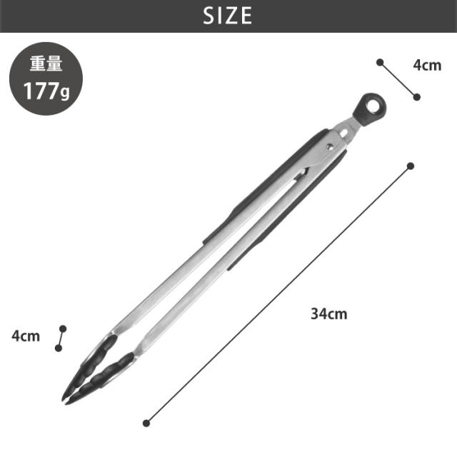 ロック機能付きで収納にも便利なナイロンヘッドロックトング