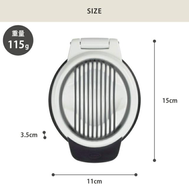 卵をタテにもヨコにも置けるホルダーの形状で、楕円にも正円にもスライスOK