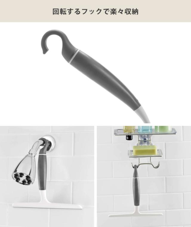 フックはシャワーヘッドやラック、タオルハンガーなどに掛けることができ便利