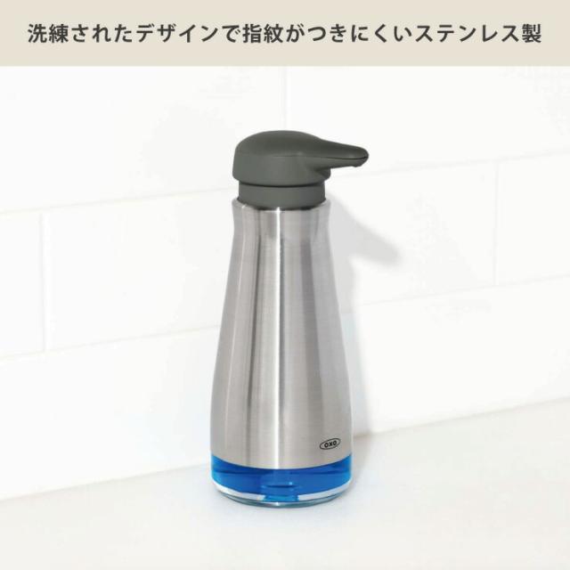 エレガントなデザインのステンレス製の本体は指紋がつきにくい