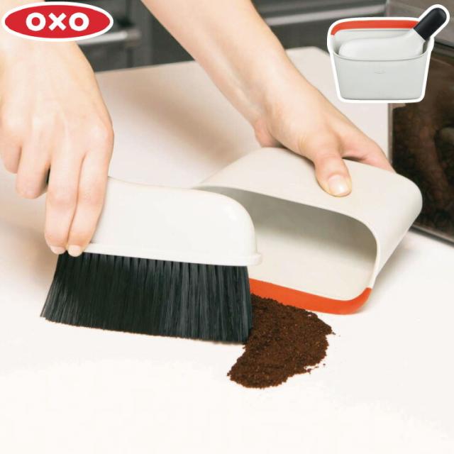 オクソー,コンパクトダストパン&ブラシセット オレンジ,OXO,1334280