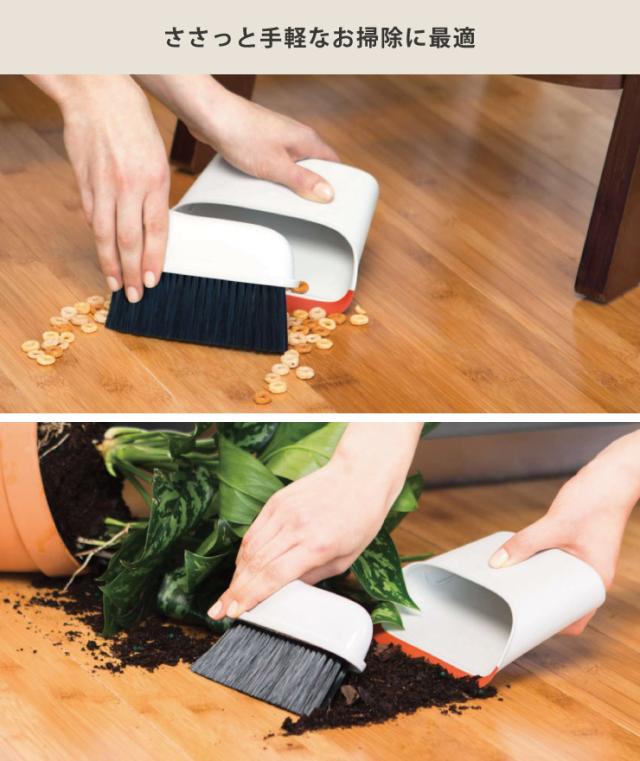 ささっと手軽なお掃除に最適