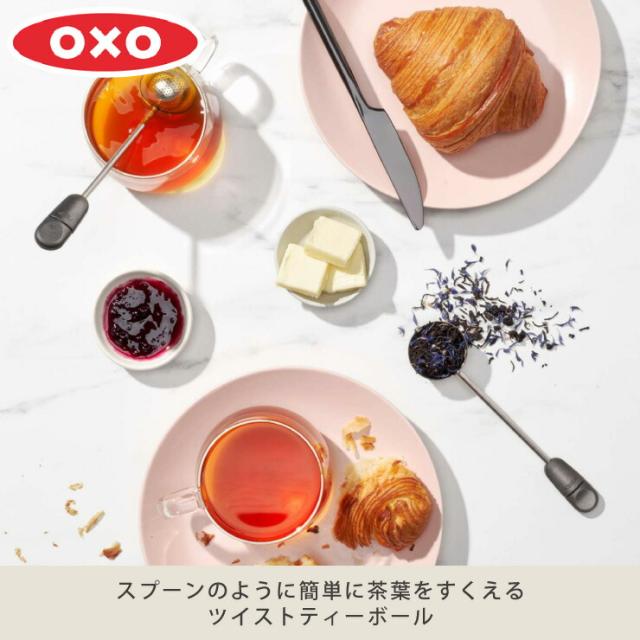 スプーンのように簡単に茶葉すくえます