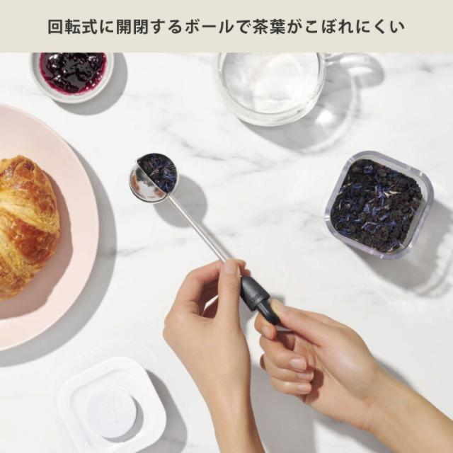 すくった茶葉をこぼしづらい回転式のボウル