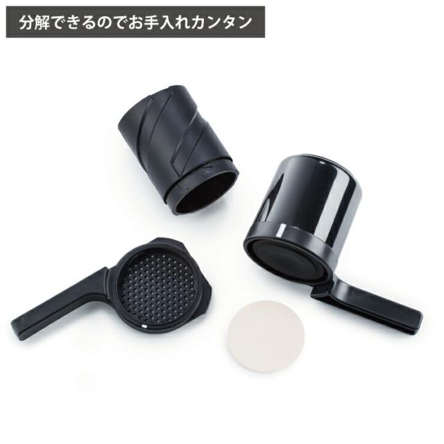 蓋の部分に35gのコーヒーを収納でき屋外でも楽しめる