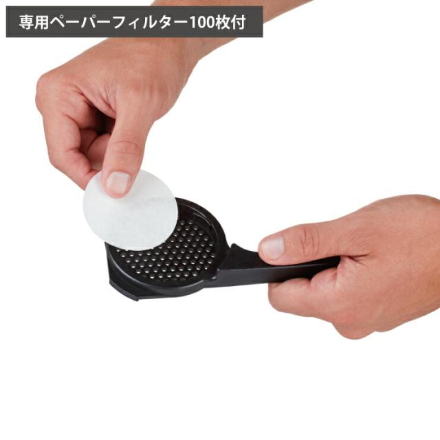 専用のペーパーフィルターが100枚付属