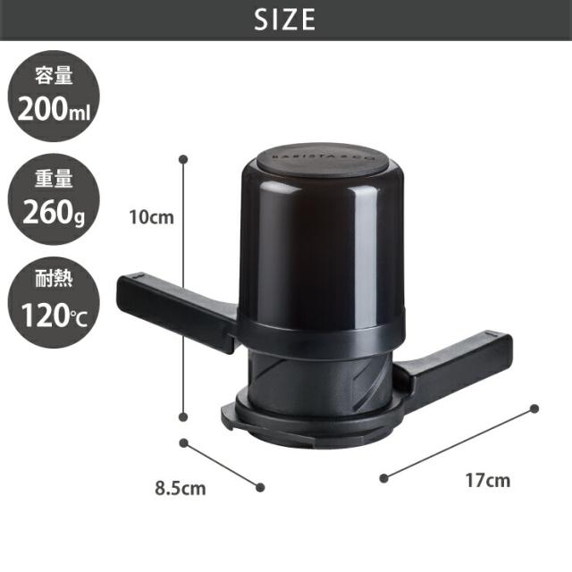 エスプレッソとまではいきませんが、濃いめのコーヒーが好きな方にはピッタリ