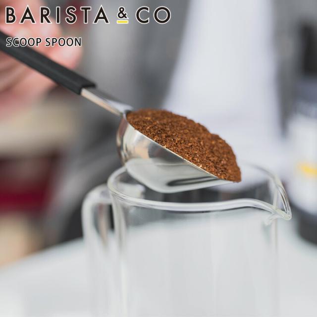 ユニークなスコップスタイルのコーヒーメジャースプーン