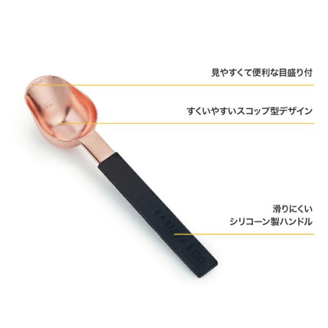 見やすい目盛り付きで簡単に6mlまたは15mlを測定することができます