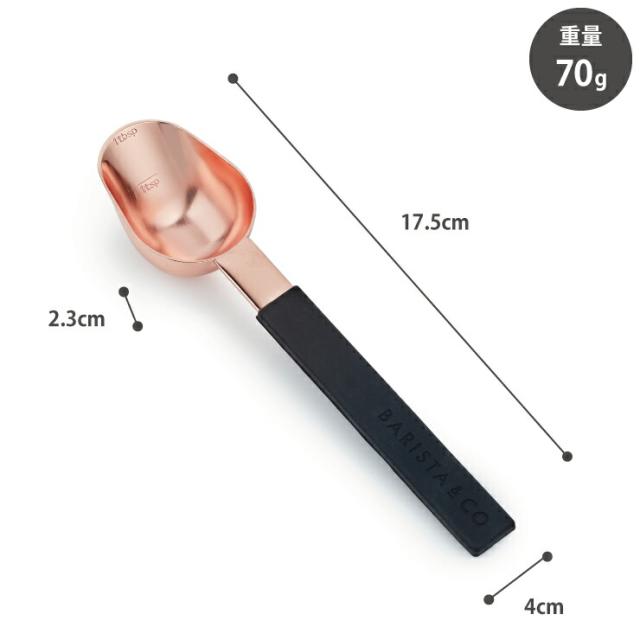 すりきりで約8gのコーヒー豆を量ることができます