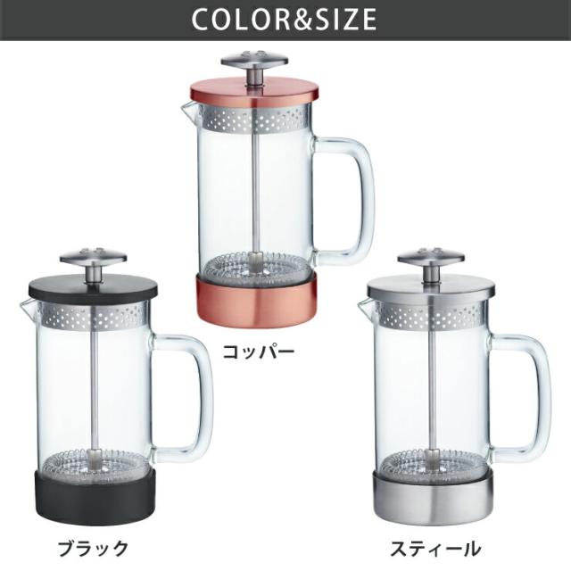 Black 69005501/Copper 69005502/Steel 69005503