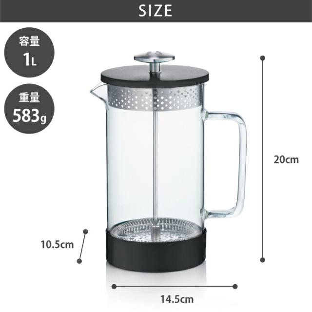コアコーヒープレス8カップは、容量1000m。マグカップ約3杯分ほど