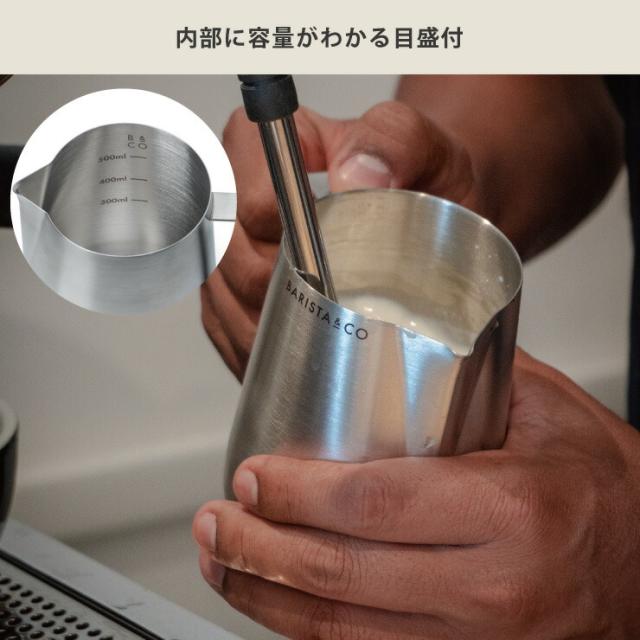 内面には300ml、400ml、500mlの目盛り付き