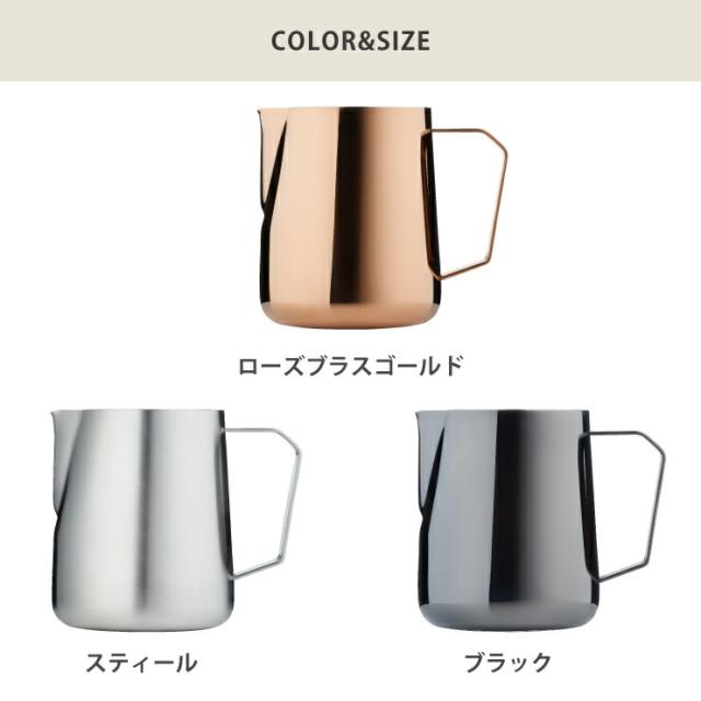 Rose BrassGold ローズブラスゴールド 69-0063-08/Steel スティール 69-0063-03/Black ブラック 69-0063-01