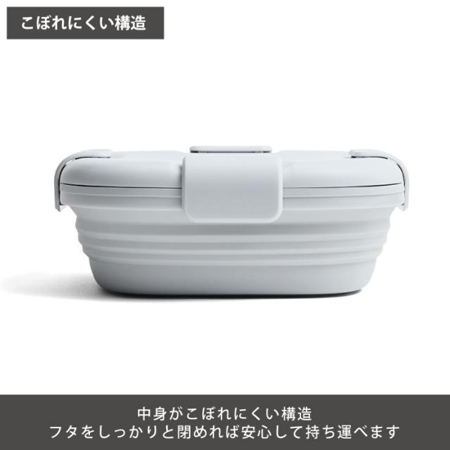 中身がこぼれにくい構造で安心して持ち運びできます