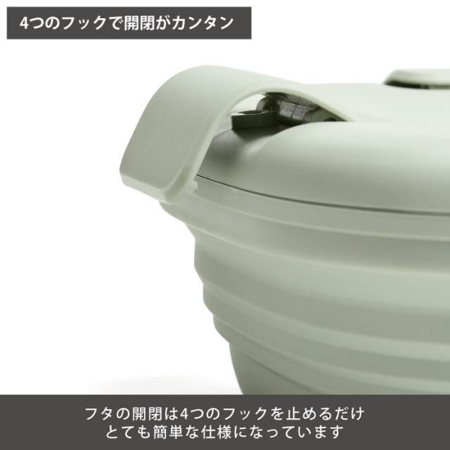 4つのフックで簡単に開閉できます