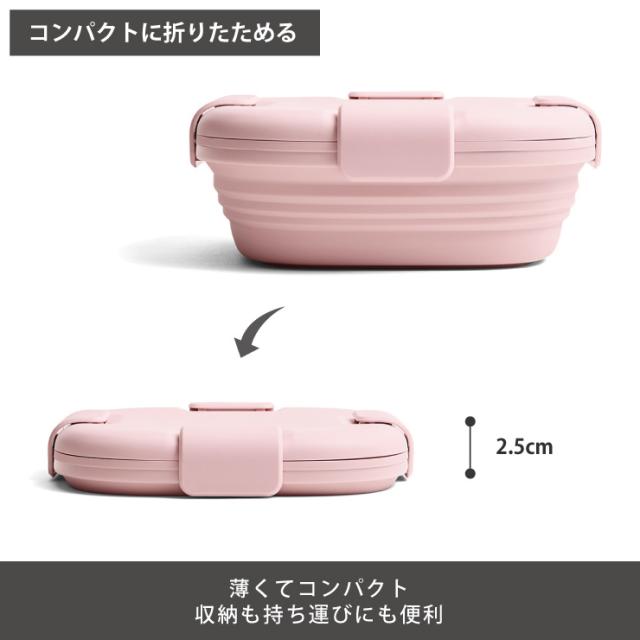 折りたためば2.5cmまで薄くなり収納や持ち運びに便利です