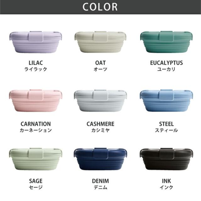 EUCALYPTUS/LILAC/OAT/DENIM/CARNATION/CASHMERE/SAGE/STEEL/INK