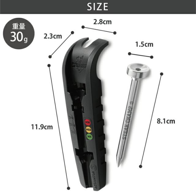 全てのステーキをお好みの焼き具合で調理できる究極のステーキ温度計