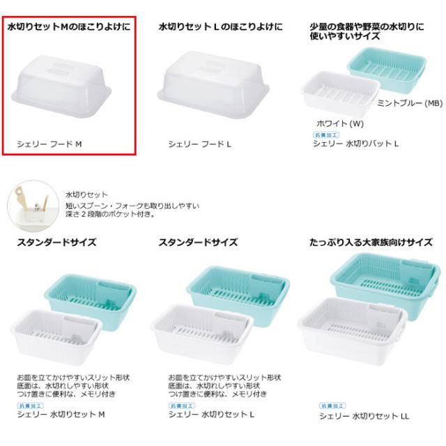 Cheri,シェリー,フード M,リッチェル,Richell