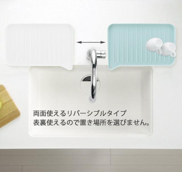 Cheri,シェリー,排水トレー 止水栓付き S,リッチェル,Richell