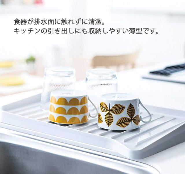 Cheri,シェリー,排水トレー 止水栓付き S,リッチェル,Richell