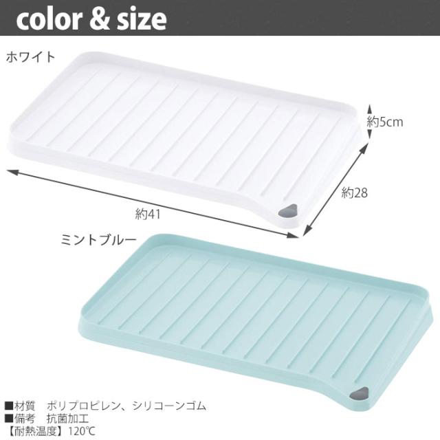 Cheri,シェリー,排水トレー 止水栓付き S,リッチェル,Richell