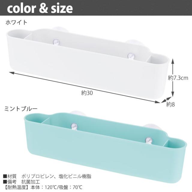 Cheri,シェリー,ボトル洗い・スポンジポケット L,リッチェル,Richell