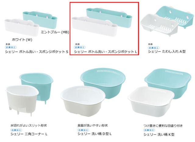 Cheri,シェリー,ボトル洗い・スポンジポケット L,リッチェル,Richell