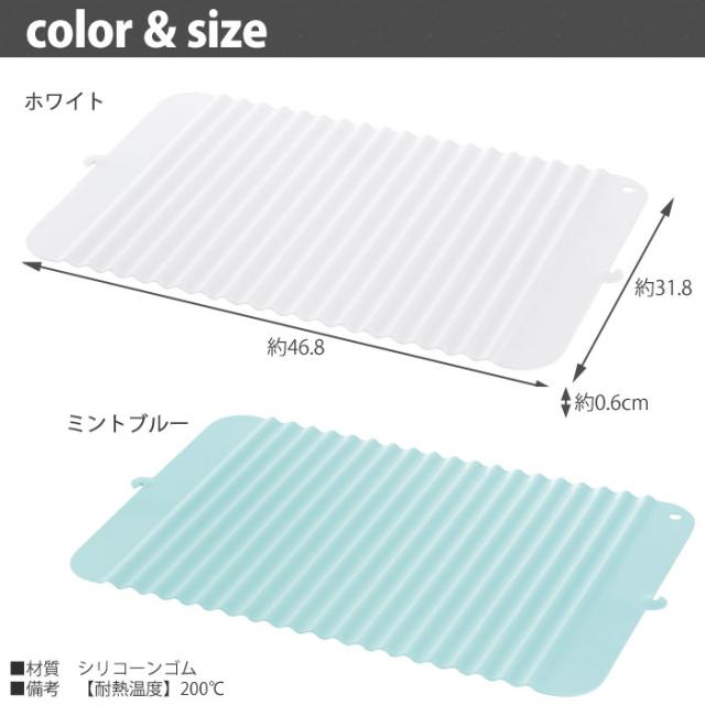 Cheri,シェリー,立てて乾かせるシリコーンシンクマット M,リッチェル,Richell