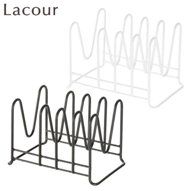 Lacour,ラクール,マルチグラススタンド,リッチェル,Richell