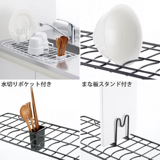 Lacour,ラクール,シンクドレイナー ワイド,リッチェル,Richell