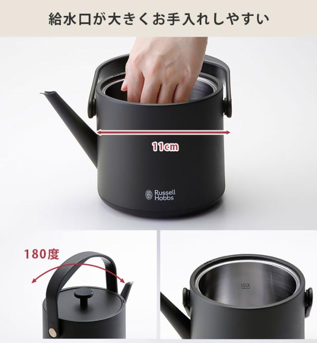 本体の給水口が11cmと広いため、給水やお手入れが簡単