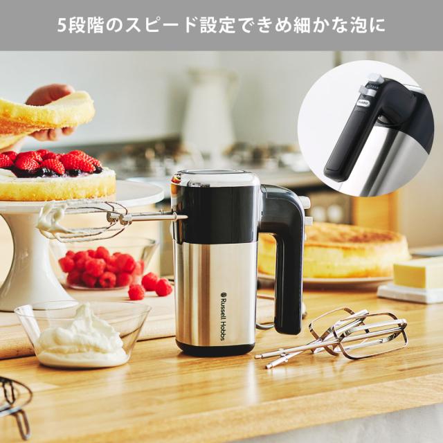 5段階のスピード設定で理想的な泡立てが可能