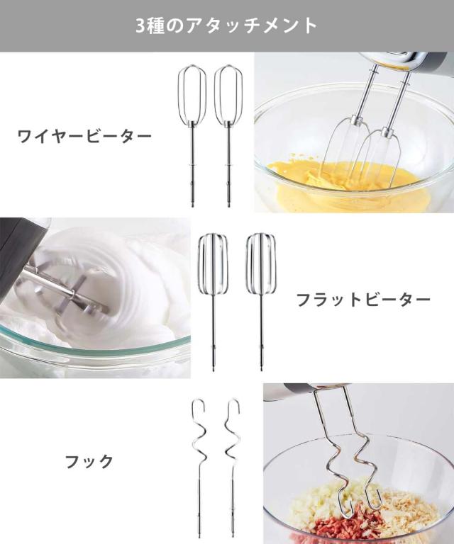 ビーター2種とフック、3種のアタッチメントが付属