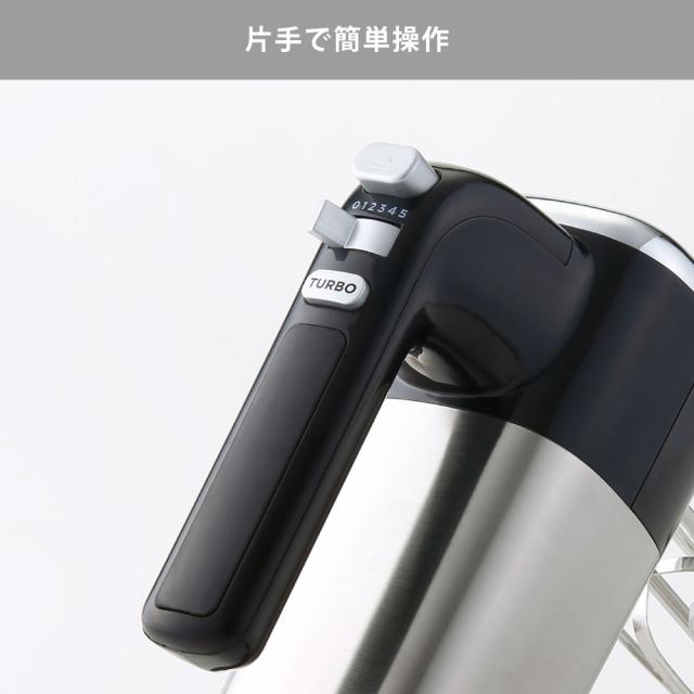 スイッチOFFから5段階のスピード切替えまで片手で簡単に操作