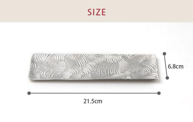 贈り物にもおすすめの一品です