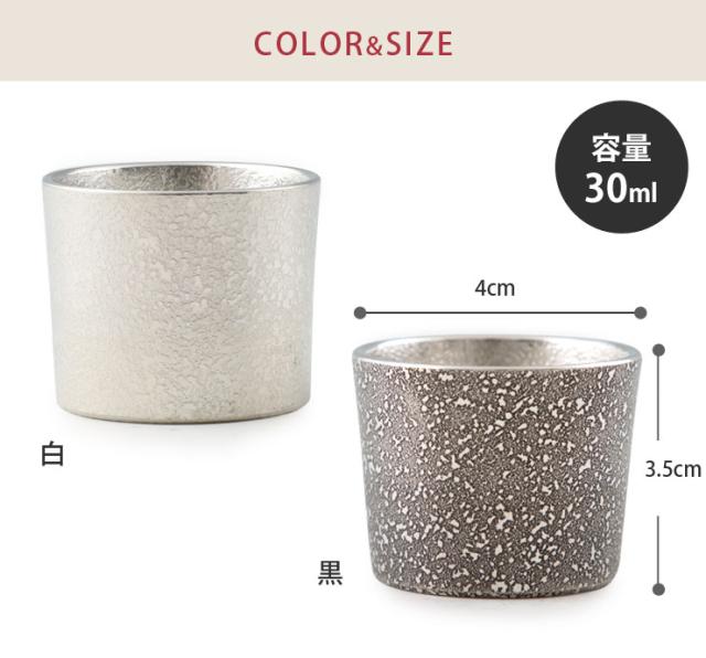 白 90B-1／黒 90B-2