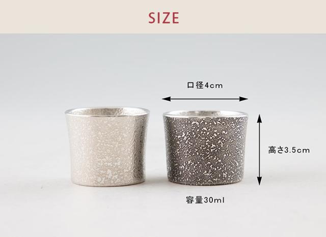 空気中でも水中でも錆びない錫は、金属臭もなく安心して末永くお使いいただけます