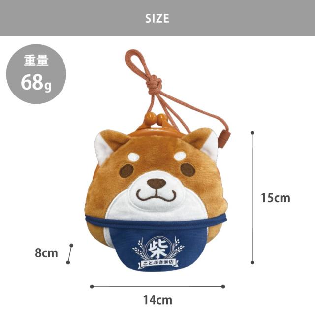 鼻先が少し立体になっていて、背面に「mochishiba」のロゴ刺繍が入っています