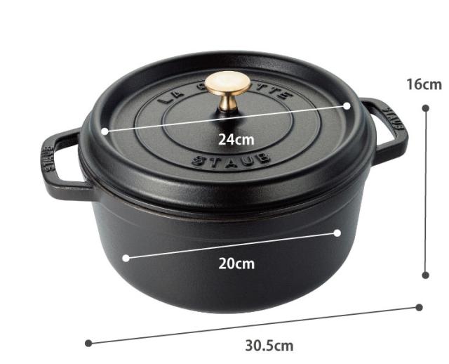cocotte round 24,ブラック 40500-241,日本正規販売品