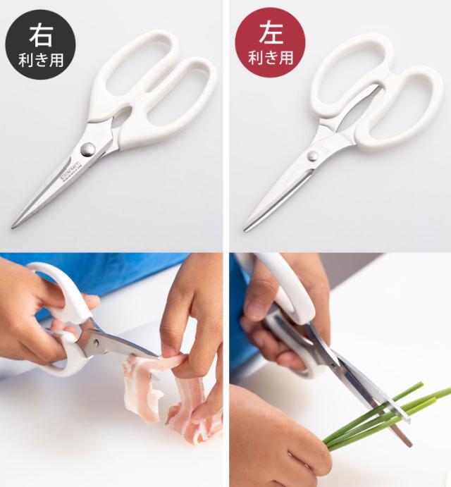 右利き用と左利き用をご用意