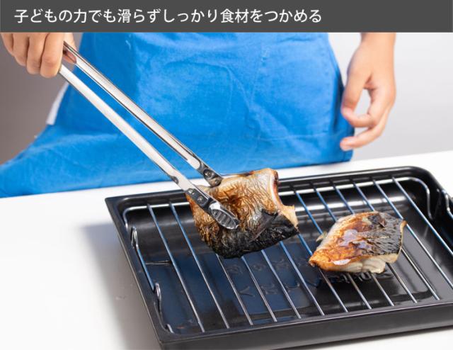 熱くなりにくいように持ち手が長めに設計されたステンレストング