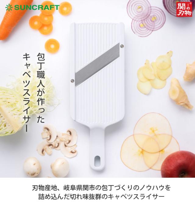 包丁職人が作ったキャベツスライサー