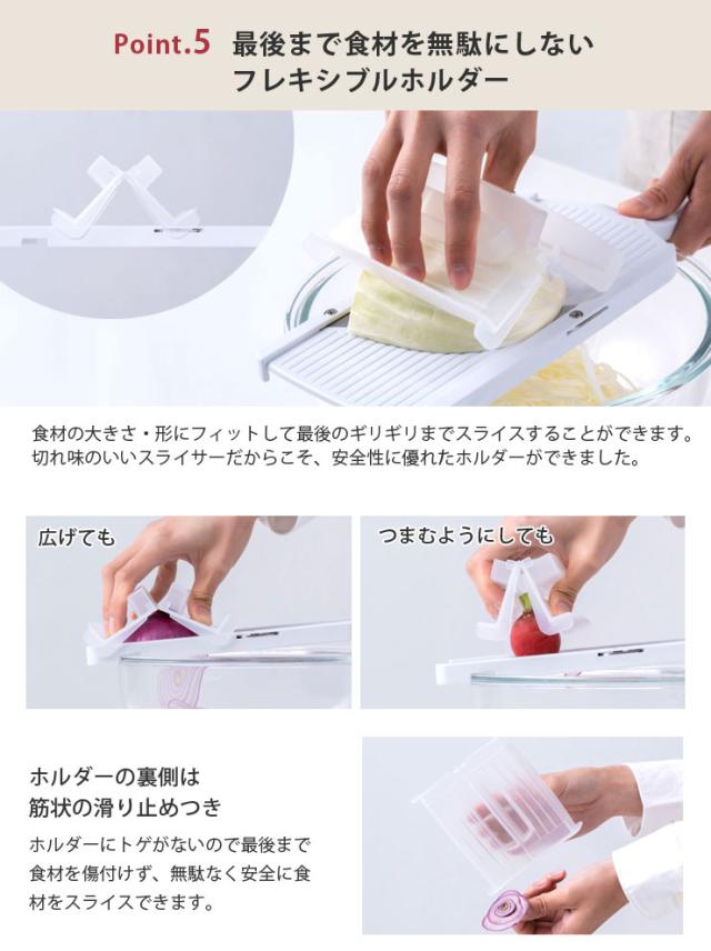 手で食材をつかむ形を再現できるフレキシブルホルダー