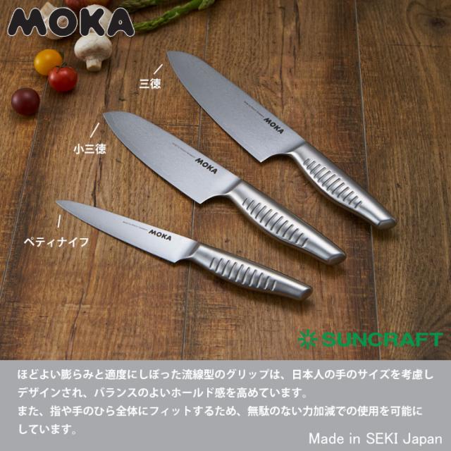 MOKA,モカ,ダマスカス,三徳包丁,DMK-101,サンクラフト,suncraft