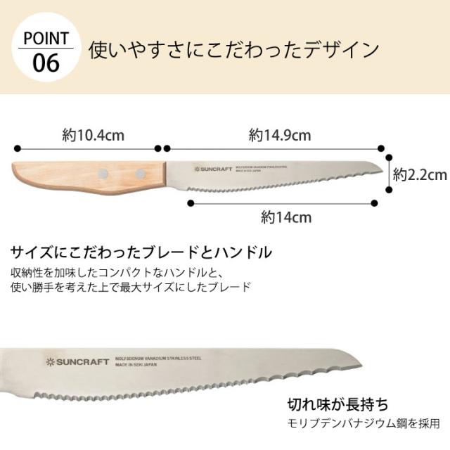 収納性を加味したコンパクトなハンドルと使い勝手の良いブレードサイズ