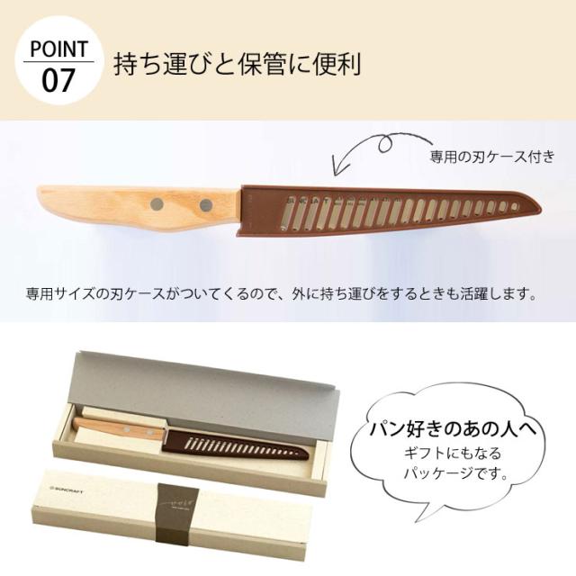 専用の鞘がついているので、持ち運びと保管に便利