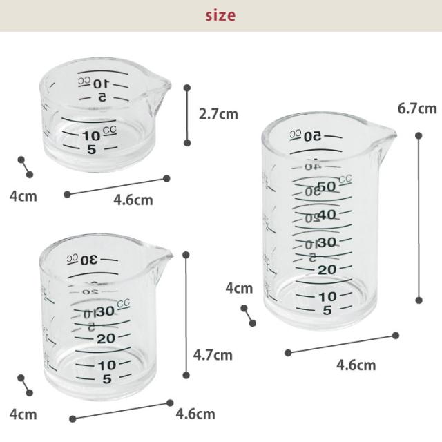 お菓子作りのレシピに多い、10cc、20cc、30cc、40cc、50ccが計りやすい計量カップセット