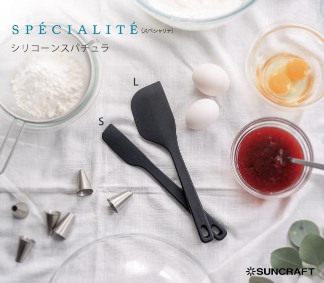 焼入れ処理した芯材で耐久性と使いやすさUPのシリコーンスパチュラ